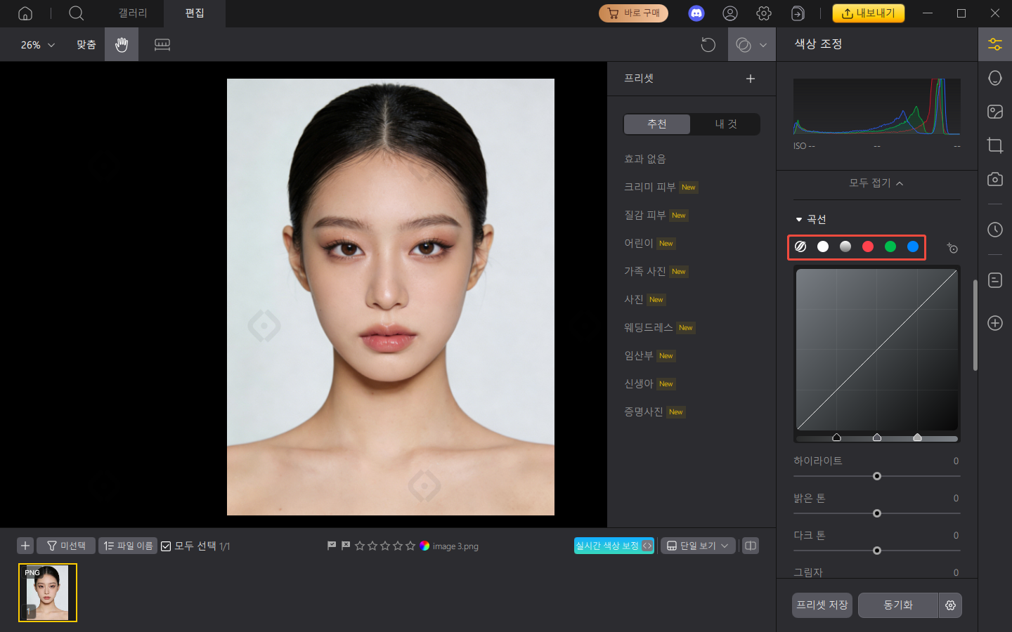 PixPretty Channel Curves