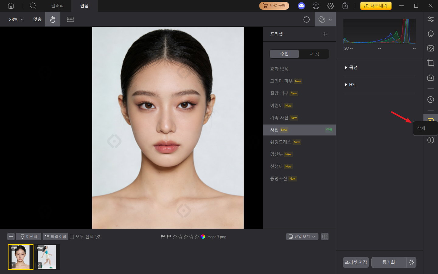 Keep It Clean and Minimal