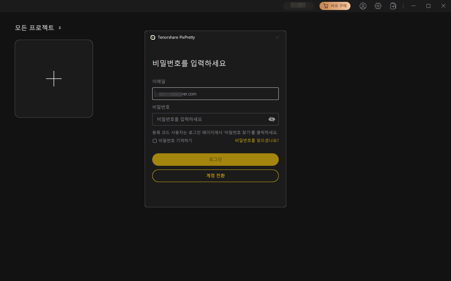 사진 색감 보정