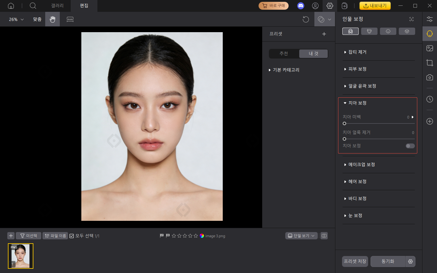 PixPretty Teeth Whitening