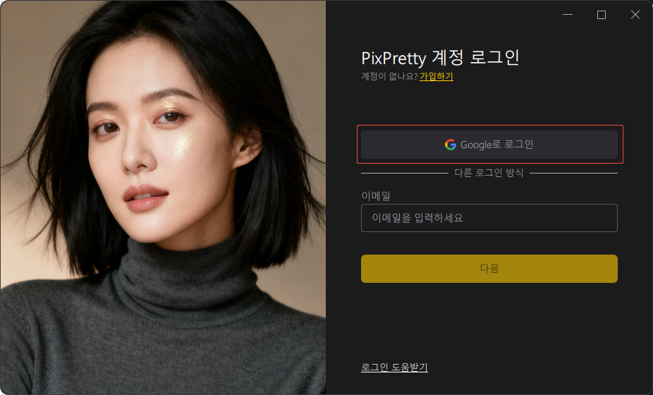 4ukey android unlcoker