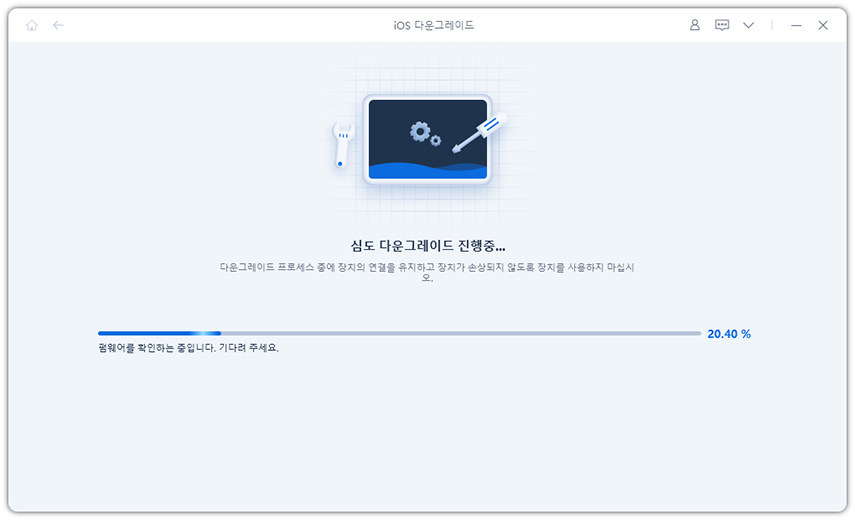 reiboot로 아이폰 다운그레이드