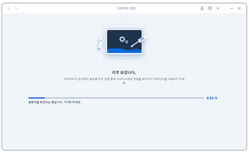 ‘ 아이패드 초기화