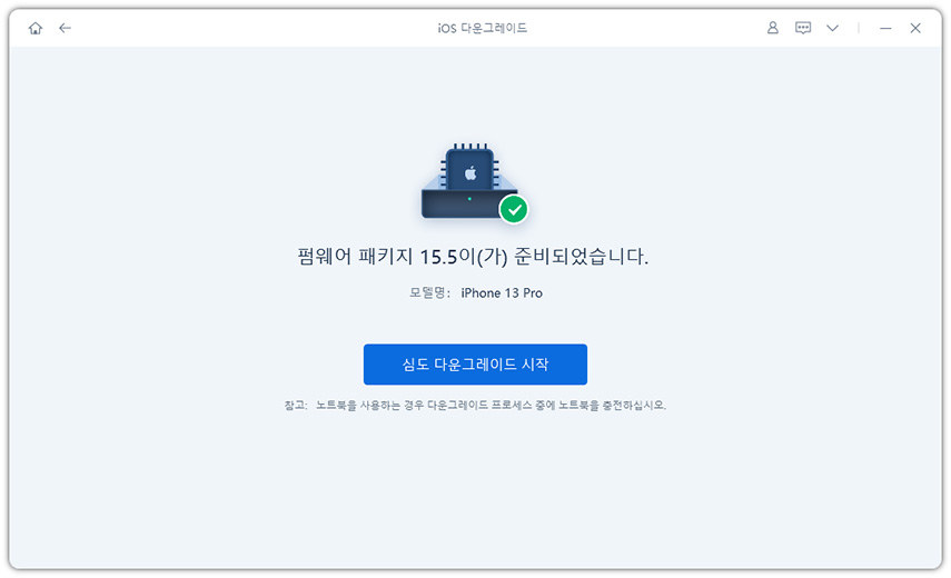 reiboot로 아이폰 다운그레이드