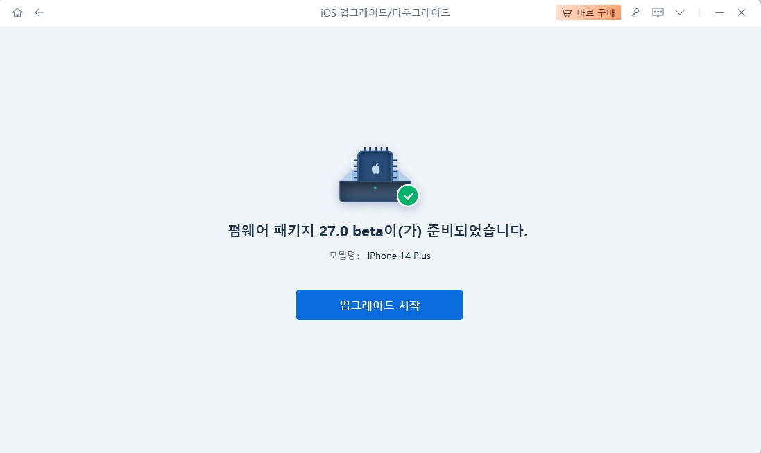 ReiBoot로 표준 복구하기