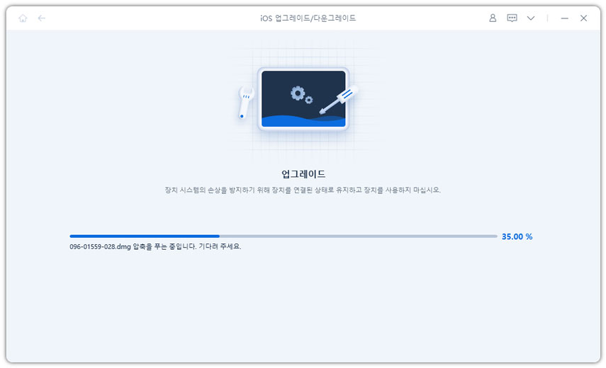ReiBoot로 iOS 27 업그레이드 실행
