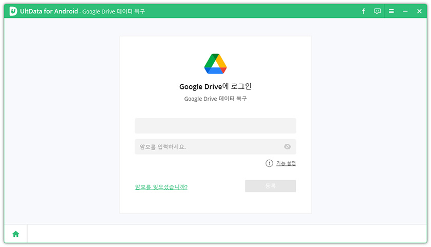 google drive sign in one moment please