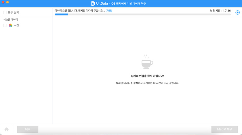 아이폰 언어/국가 변경