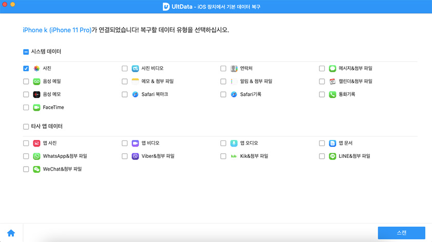 데이터 선택하기