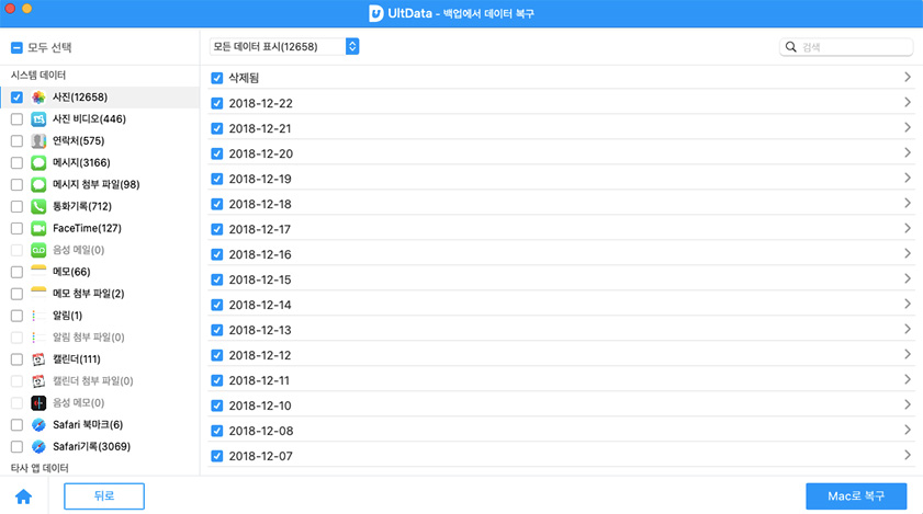 아이폰 언어/국가 변경