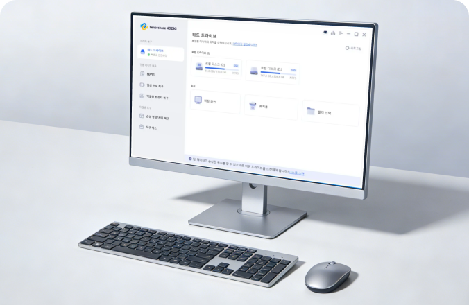 4DDiG Windows 주요 기능