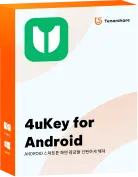 4ukey android画面ロック解除