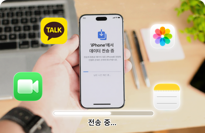 CareFone iPhone 주요 기능