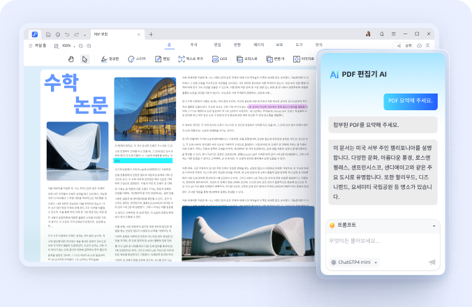 Tenorshare PDNob 주요 기능