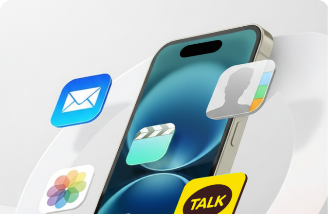 UltData iOS 주요 기능