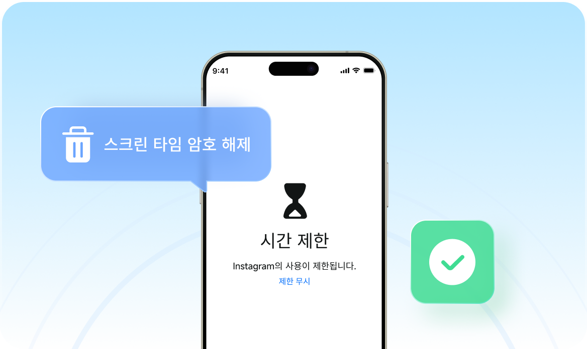 4ukey 아이폰 잠금 해제