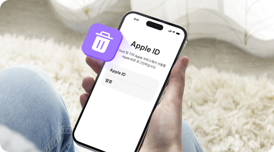 4ukey Apple ID 제거 기능 다이어그램