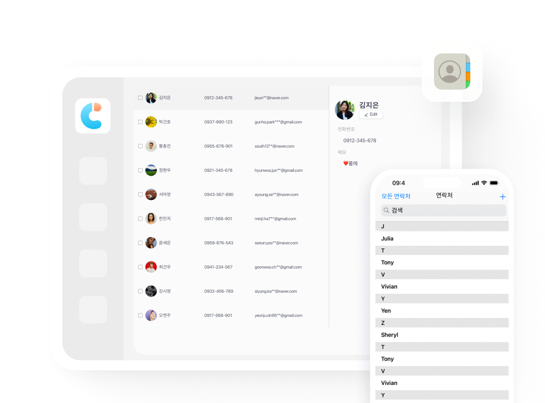 iCareFone 기능 시연 이미지