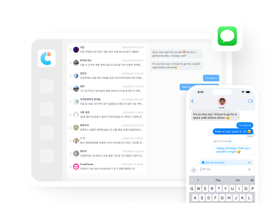 iCareFone 기능 시연 이미지