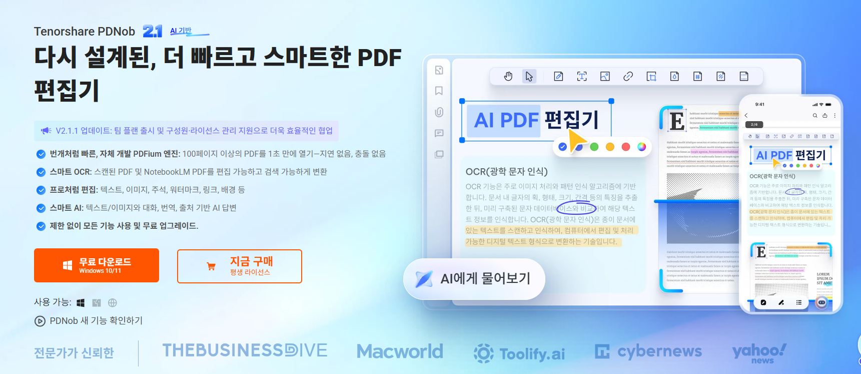 Tenorshare PDNob