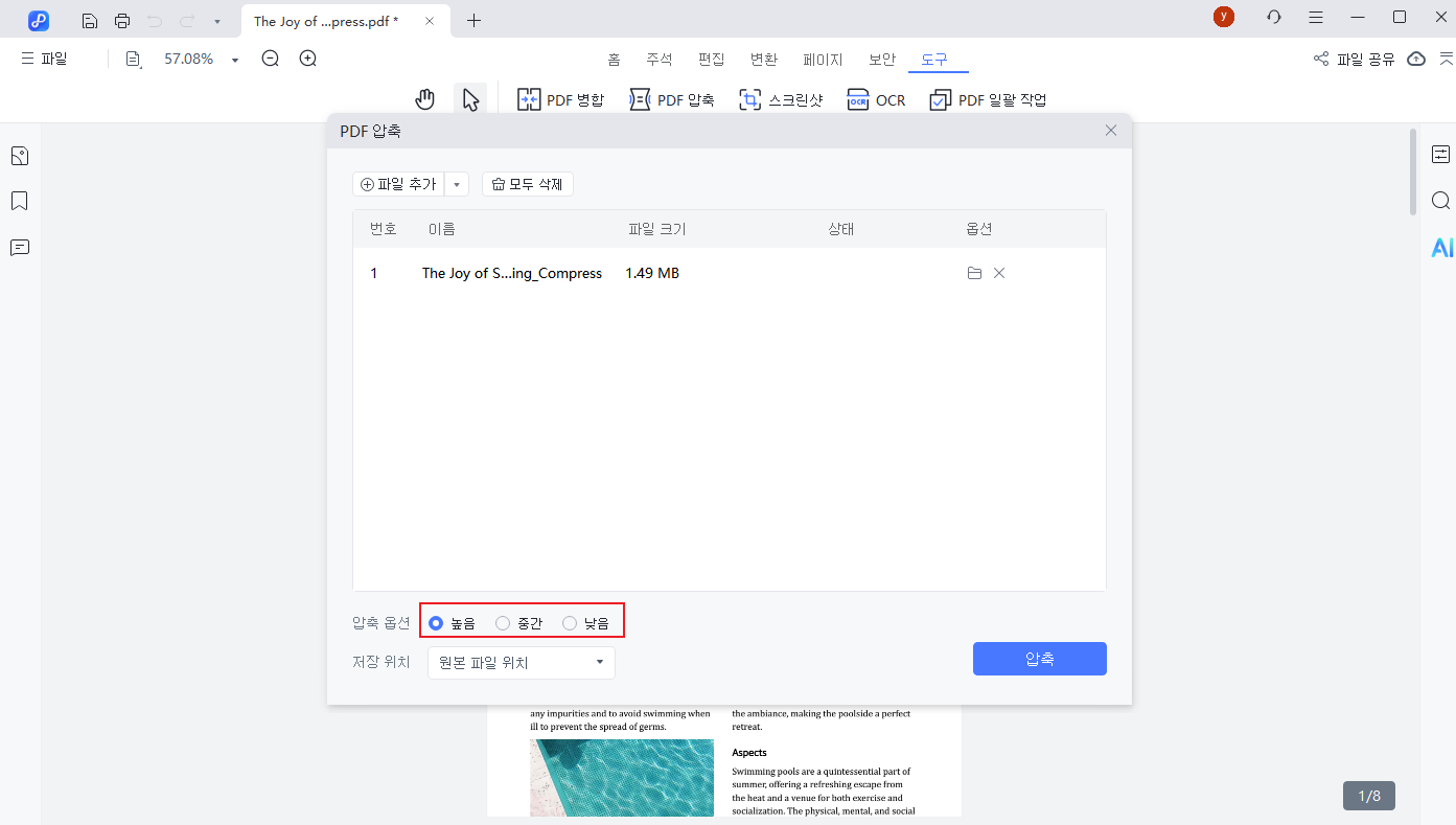 compress pdf box
