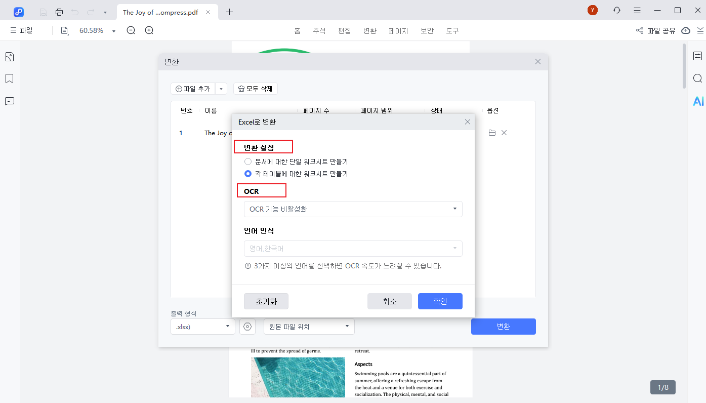 convert to excel settings