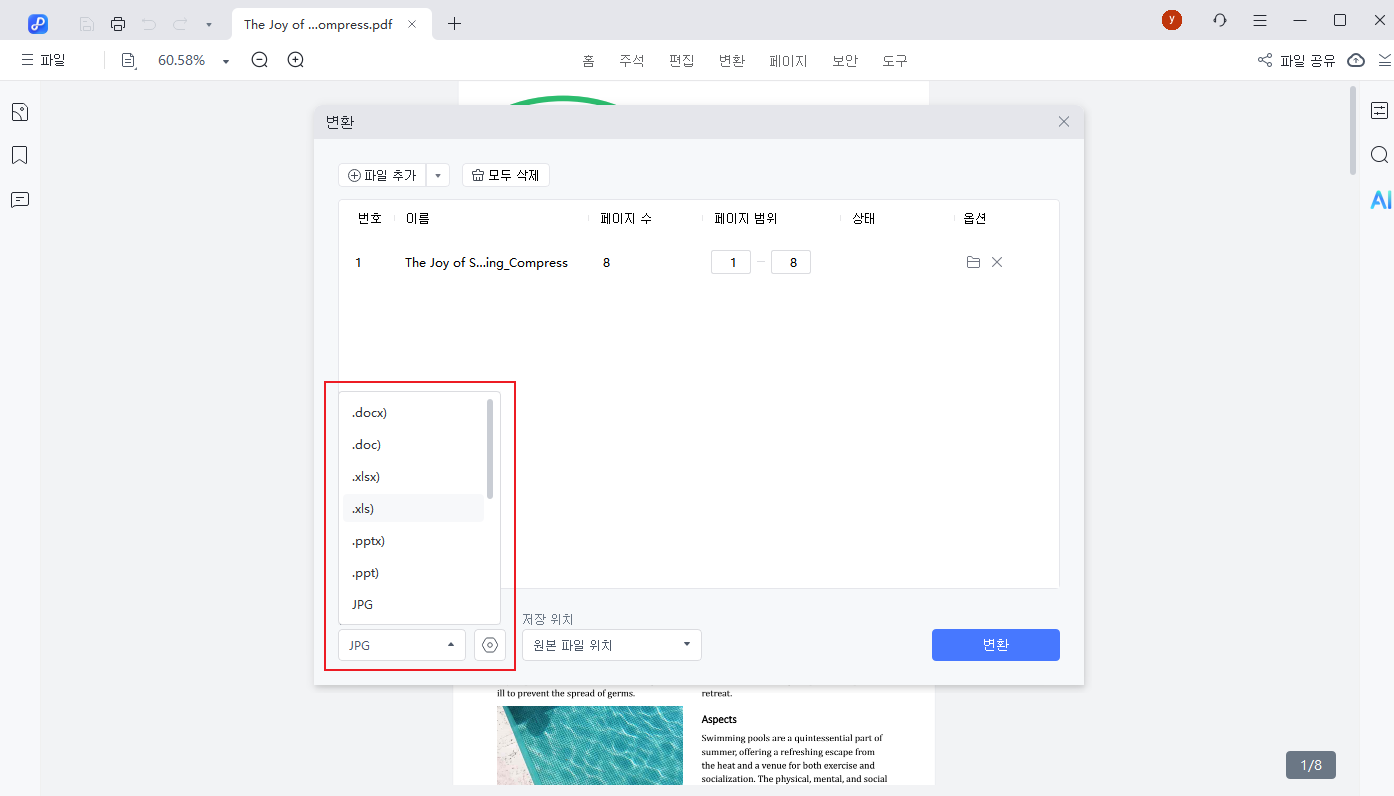 convert pdf to image