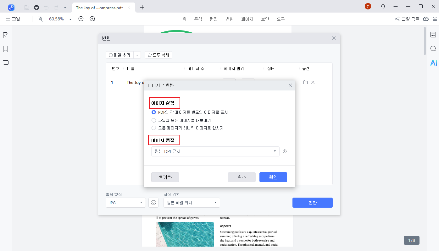 convert to image settings