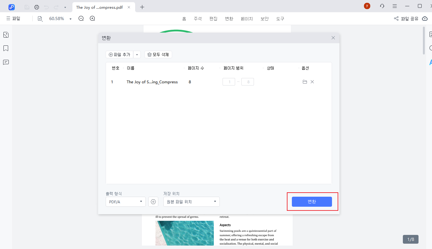 convert pdf to pdf/a