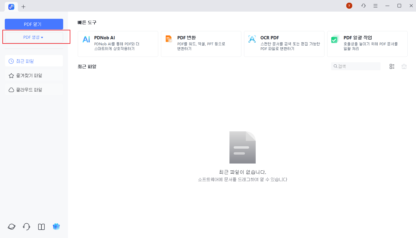 create pdf from file