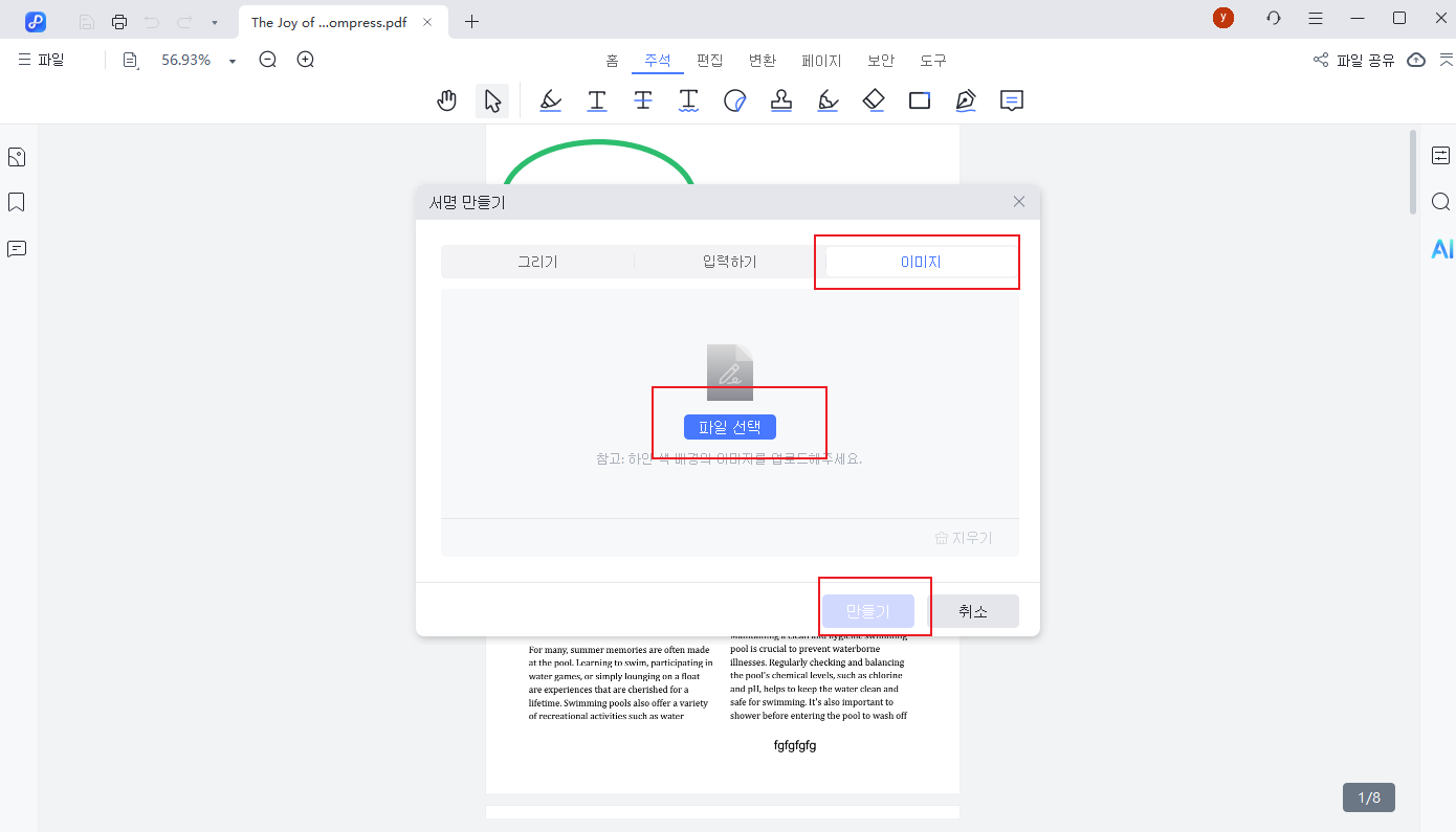 create signature image