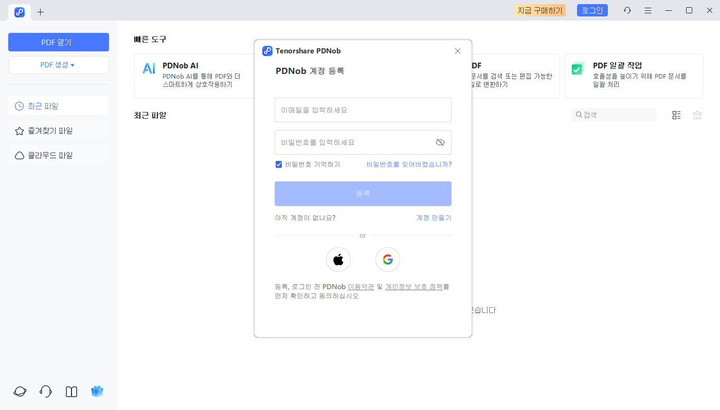 log in pdnob