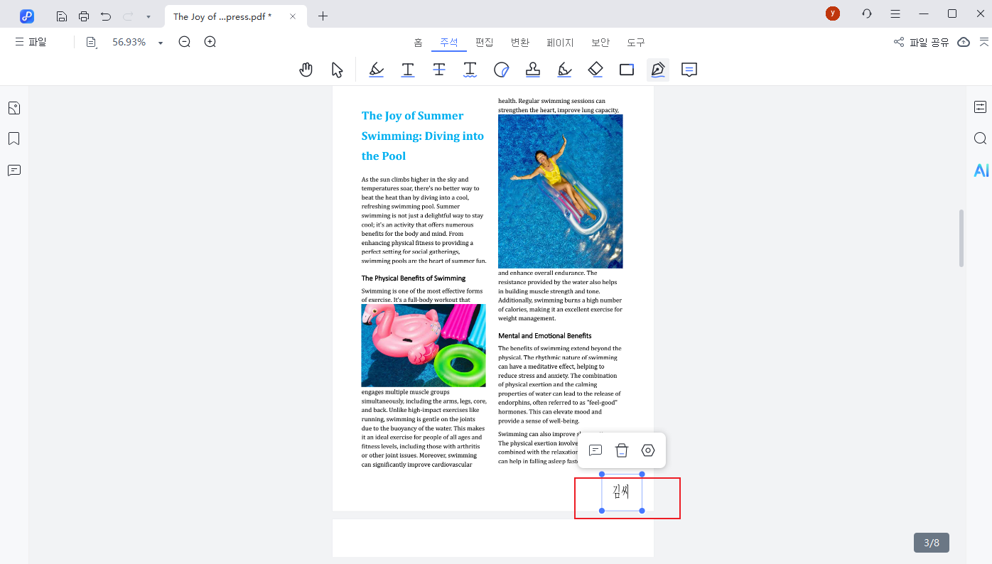place signature image