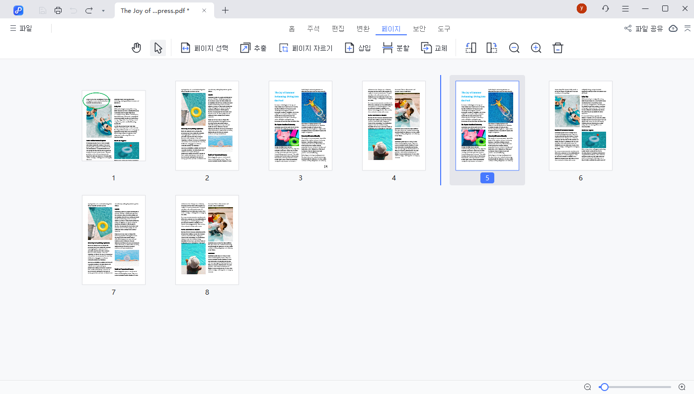 reorder pages