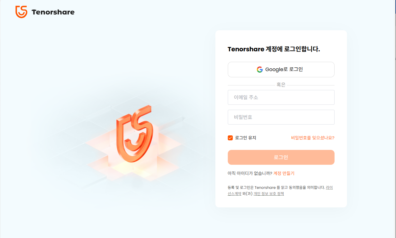 tenorshare account center