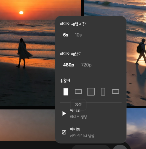 그록 이매진 1.0 사용법