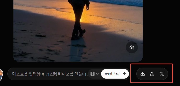 그록 이매진 1.0