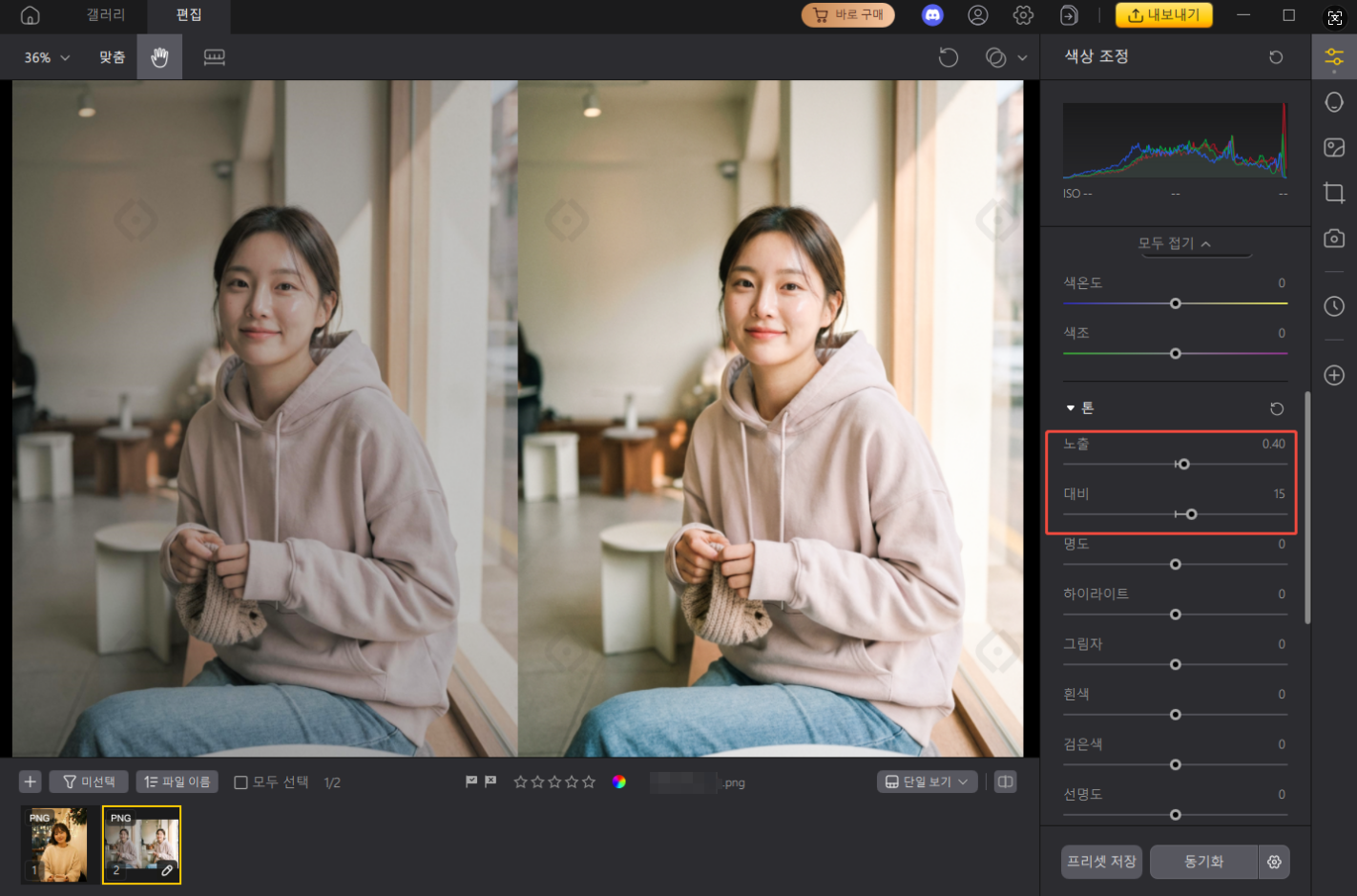 그록 이매진 1.0 사용법
