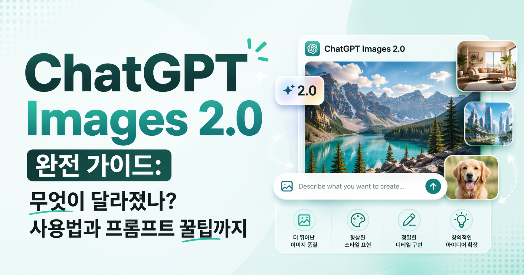chatgpt image2