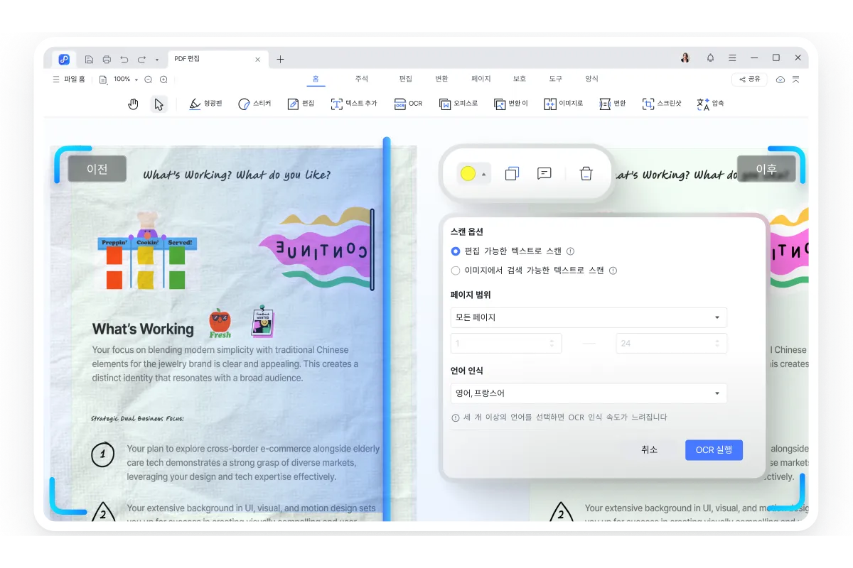 pdnob pdf editor ocr pdf 1366