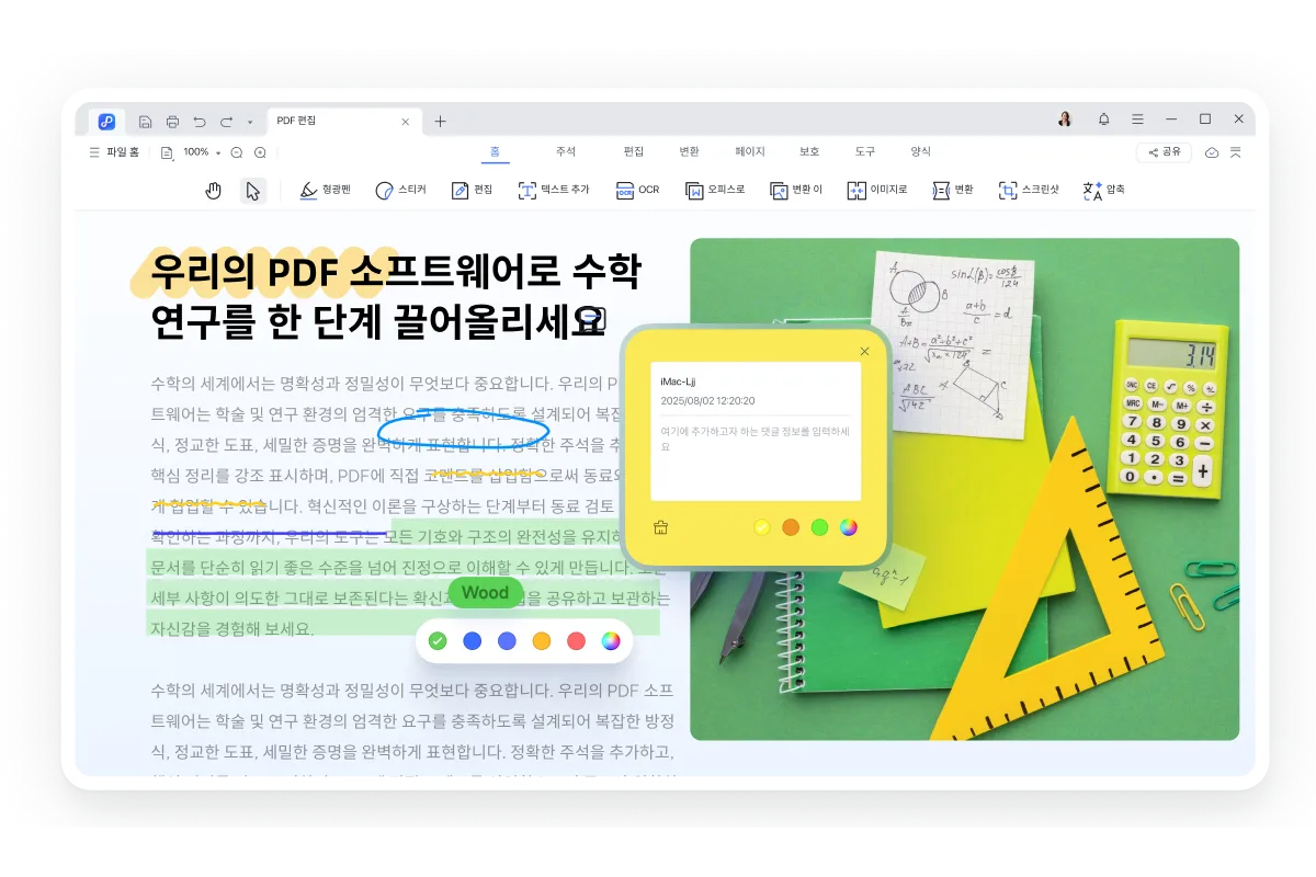 pdnob pdf editor annotate pdf 1366
