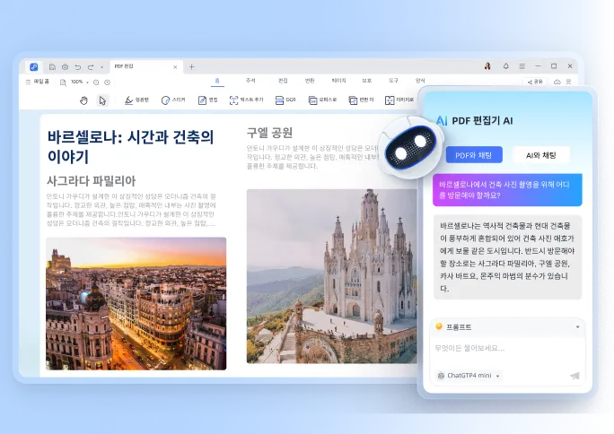 chat pdf mobile