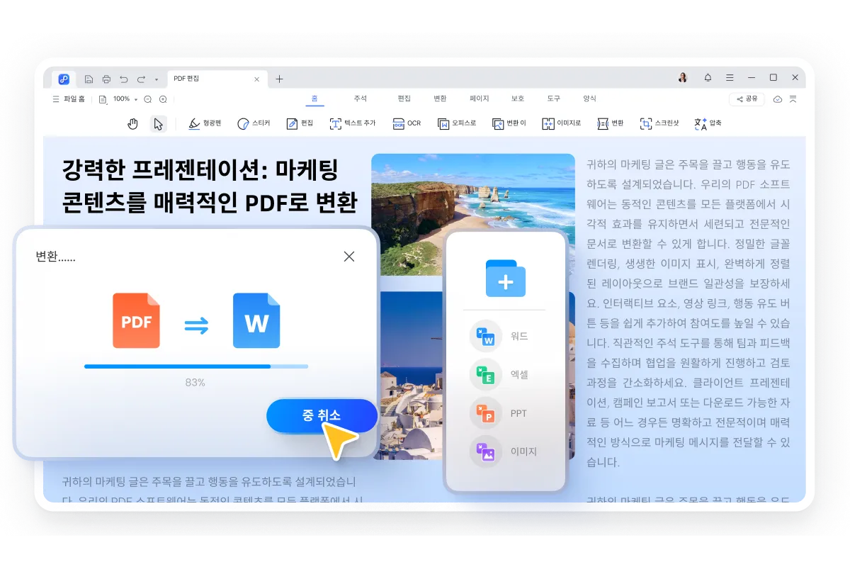 pdnob pdf editor create pdf 1366