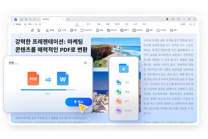pdnob pdf editor create pdf mobile