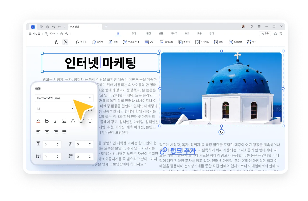 pdnob pdf editor edit pdf 1366
