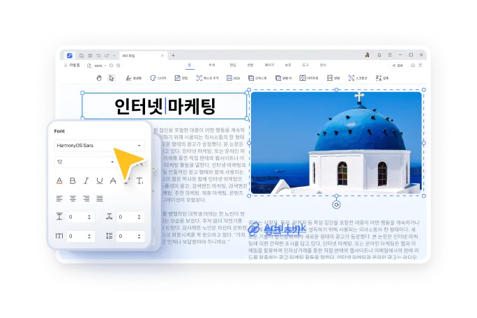 pdnob pdf editor edit pdf mobile