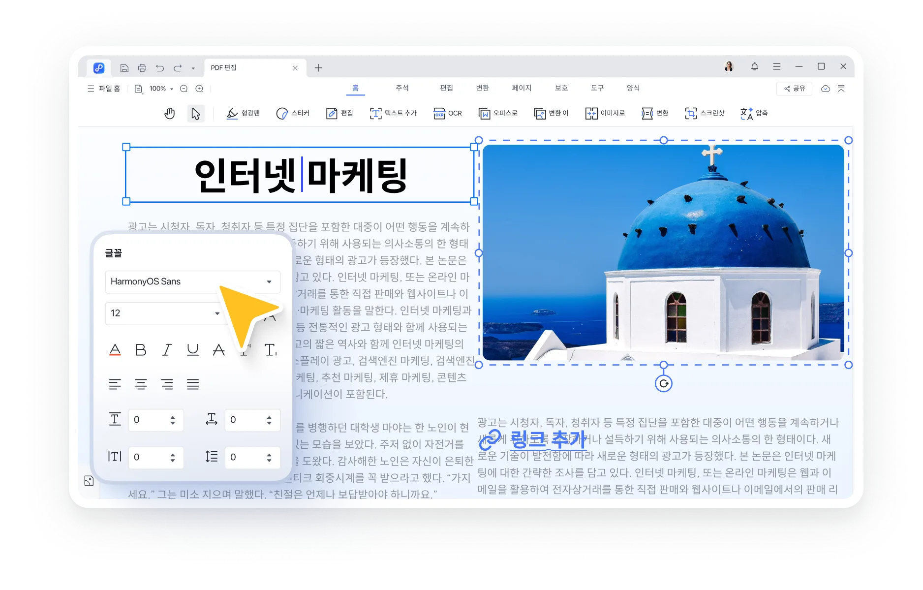 pdnob pdf editor edit pdf