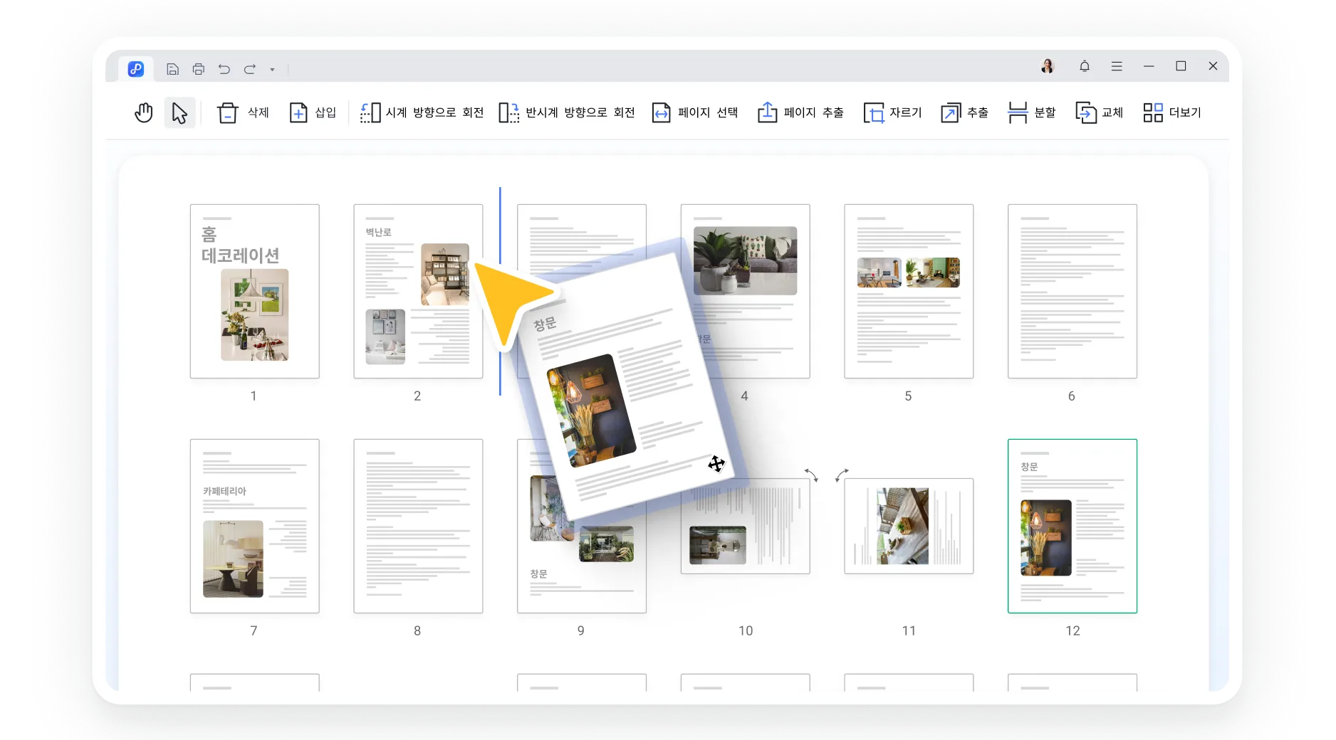 pdnob pdf editor organize pdf