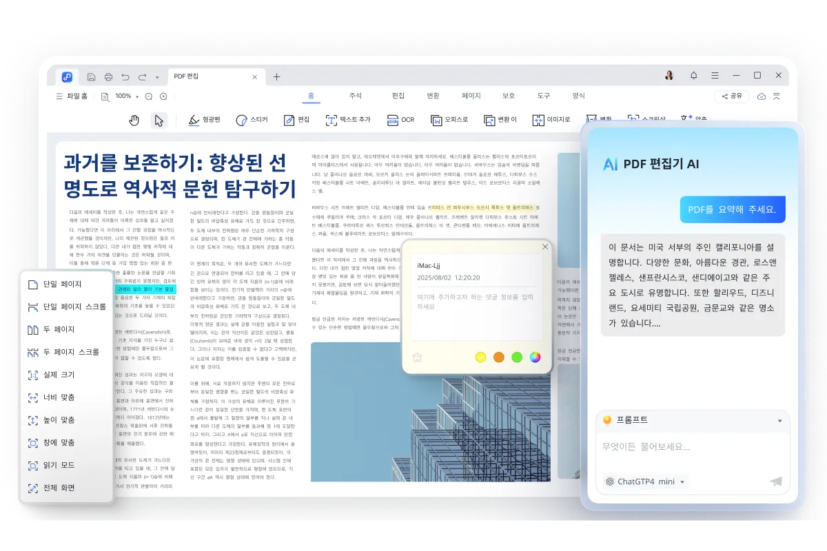 pdnob pdf editor read pdf 1366