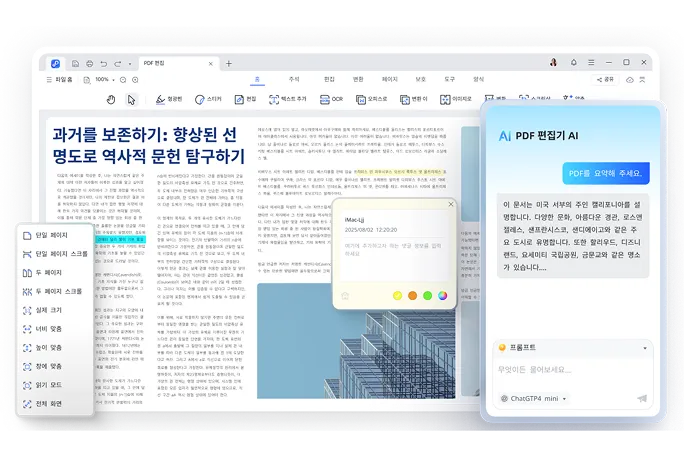 pdnob pdf editor read pdf mobile